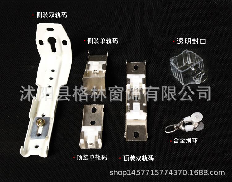 重型直轨配件.jpg