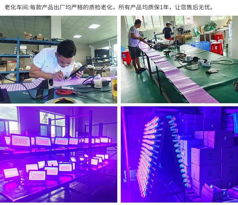 灯带_12