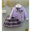Uniforme Jk Feminino 2024 Primavera Novo Estilo Desenho Animado Kuromi Estilo Preppy Suéter Camisa de Manga Comprida Conjunto Infantil de Três Peças