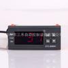 Controlador de Temperatura Xuzhou Sanhe Stc-8080H Retraso de Descongelación Almacén Frío Congelador Caja de Control Eléctrico Adecuado para Temperatura Ajustable