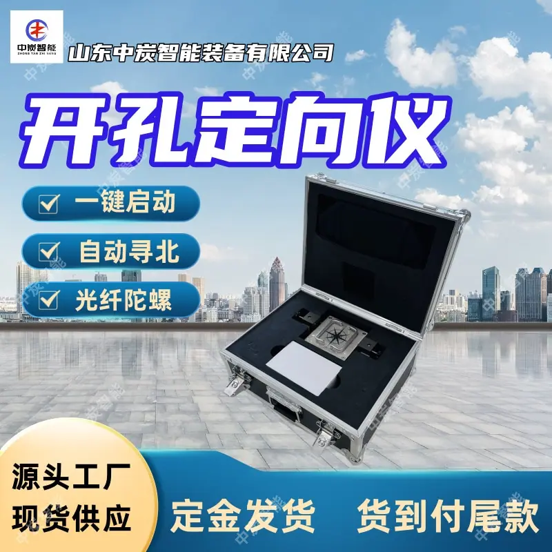 华矿四主图模板4 (6)