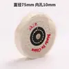 Taladro de Mano Convertido en Amoladora, Disco de Amolar, Piedra de Afilar, Herramienta para Amolar y Pulir Metal, Broca Pequeña para Amolar para el Hogar