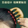 Peine de Masaje de Sándalo Dorado Peine de Madera Entera Peine para Meridianos de la Cabeza Cuello Rostro Gua Sha Dientes Grandes Anchos Electricidad Estática Caída del Cabello Femenino