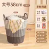 Cesta de Lavandería Hogareña Gran Capacidad Cesta de Almacenamiento de Ropa Cubo de Juguetes Artefacto para Ropa de Baño Cesta de Lavandería Cesta