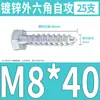 Tornillo Autorroscante Hexagonal Externo Galvanizado de Hierro Tornillo Hexagonal Perno Bandeja Carro Tornillo para Madera M6M8M10M12mm