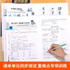 Exámenes de Prueba Integrales Huanggang 2026 para el Examen Final para Alcanzar 100 Puntos para los Grados 1-6, Grados Superiores e Inferiores, Exámenes de Chino, Matemáticas e Inglés por People's Education Press
