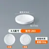 Louças de Melamina para Restaurantes de Hot Pot, Pratos Especiais para Acompanhamentos, Pratos para Montagem de Churrasco em Buffet, Recipientes para Preparo Comercial, Baldes para Legumes, Tigelas para Molhos
