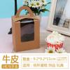 Rollo de Pastel West Point Tazas Portátiles Caja para Pasteles Tartaletas Crujiente de Copo de Nieve Año Nuevo Navidad Caja de Empaque Amazon Venta al por Mayor