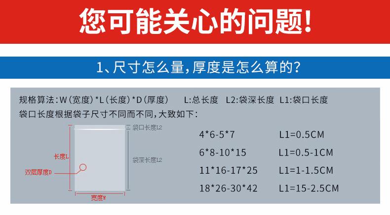 骨口袋白边_02.jpg