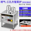Novo Vaporizador Multifuncional de Três e Quatro Compartimentos Zhengteng para Uso Comercial, Vaporizador Elétrico Puro e a Gás para Comida de Rua, Dim Sum e Xiaolongbao