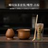 Terno tradicional japonês Matcha Batedor de ovos Matcha Colher Matcha Tigela Matcha Baiben Li Terno de cerimônia Matcha feito à mão
