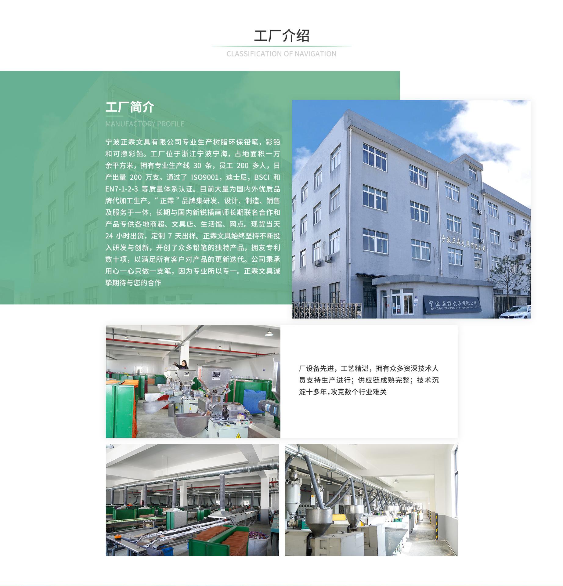 PC端_09
