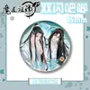 Insignia Doble Destello de Mascota en Relieve con Estampado en Frío, Insignia de Hoja de Lata Lan Wangji Wei Wuxian