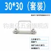 Accesorios de Hebilla Cuadrada Fija Soporte Abrazadera para Tubo en Forma de U Hebilla Cuadrada Abrazadera Cuadrada para Montar Abrazadera