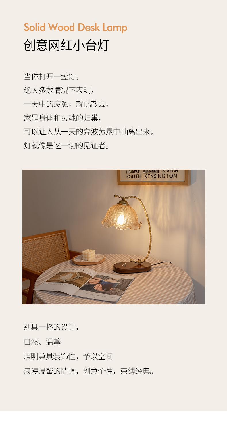 台灯详情_02.jpg