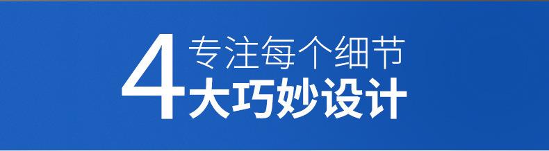 详情-09.jpg
