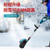 Barredora de Nieve con Batería de Litio Patio Escolar Doméstico Portátil Limpieza de Carreteras Barredora de Nieve de Empuje Manual Artefacto para Quitar la Nieve