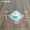 Un gran suministro de línea de transportador de ruedas ojo de buey de acero al carbono de 25 mm, orificio ojo de buey universal galvanizado de una pulgada, distancia entre centros de orificios 55 mm