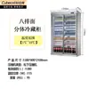 Refrigerador de Supermercado Tienda de Conveniencia Gabinete Dividido para Bebidas Congelador de Exhibición Refrigerado por Aire Gabinete Comercial de Supermercado para Conservación de Bebidas