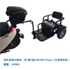 Remolque de Pasajero para Bicicleta, Vehículo Eléctrico, Motocicleta, Portabebés, Carrito para Mascotas, Remolque de Arrastre