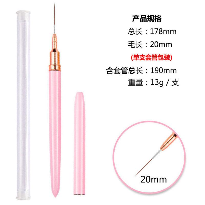 多款型号粉杆拉线笔