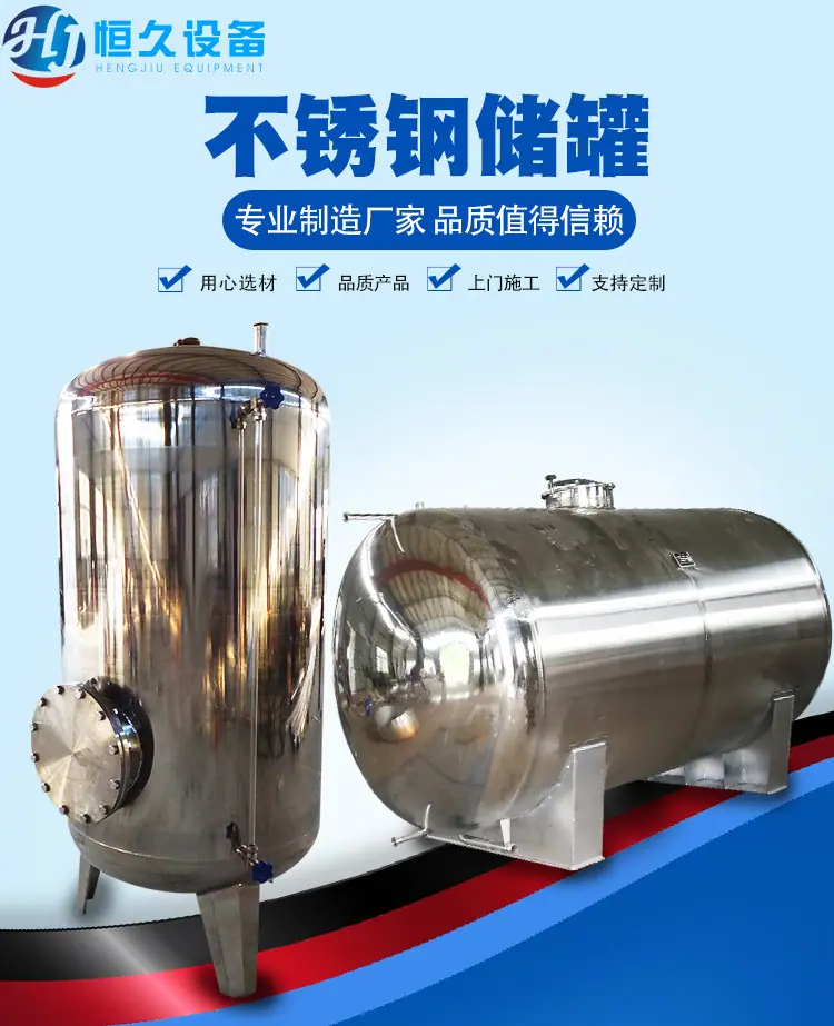不锈钢罐详情 (1).jpg