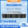 Aplicável ao Servidor de Banco de Dados Super Fusion 2288Hv5 2*4214/64G/480G*2/900W Consulta