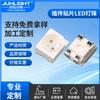 3528 instrumento de massagem contas de lâmpada LED vermelho 630 infravermelho 880nm fisioterapia palmilha cinto cervical contas de lâmpada