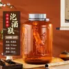 Botellas de vidrio de grado alimenticio para hacer licores infusionados, frascos sellados para uso doméstico con grifo, frascos para encurtidos, frascos especiales para verduras encurtidas y botellas de vino de mirto al por mayor