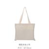 Bolsa de lona publicitaria en blanco diy pintada a mano de un hombro de algodón bolsa de lona para estudiante bolso de mano de algodón de un hombro se puede usar como logotipo