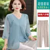 Conjunto de camiseta de verano para mamá, conjunto de camiseta de manga corta de dos piezas simuladas, nuevo diseño elegante 2026, top holgado con cuello en V para mujeres de mediana edad y mayores