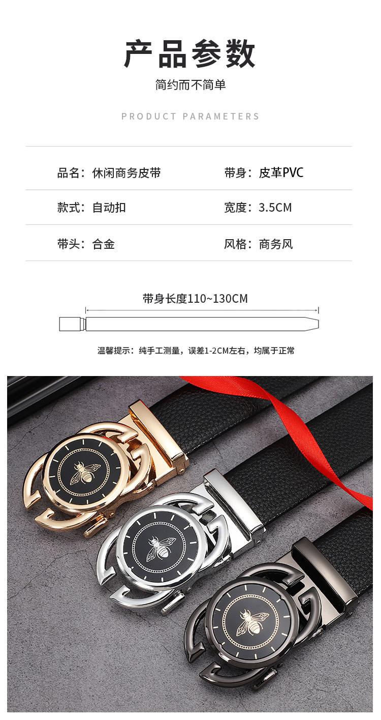 曾平祥12_03-1皮革