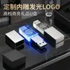 Memoria USB de Cristal de Fábrica con Logo Personalizado, Unidad USB Metálica Transparente Luminosa, Regalo de Alta Gama para Reuniones de Negocios y Exposiciones