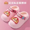 (Seleccionado Exclusivamente) Zapatos de Algodón para Niños Paw Patrol con Forro de Felpa, Diseño de Dibujos Animados, Calidez Invernal, Superficie de Cuero, Impermeables, Pantuflas de Algodón Creativas