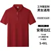 Roupa de trabalho de verão respirável de manga curta para funcionários de restaurante, adequada para lojas de chá de leite, restaurantes de hot pot e estabelecimentos de alimentação, feita de algodão