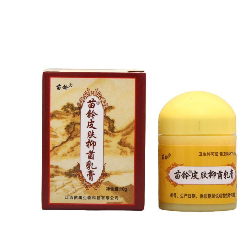 欢夫苗钤洁肤霜白底