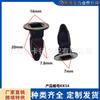 Audi A4 Volkswagen Passat B5 Lingyu Guardabarros de Coche Accesorios Aplicables Tornillo Base Guardabarros Clip de Fijación