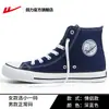 Tênis de lona com puxador para homens, sapatos de verão versáteis para casais, sapatos casuais femininos com design exclusivo, tênis da moda com sola grossa