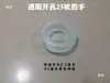 Tapa de cristal para acuario hebilla suave de silicona tapa móvil anillo de goma de apertura tapa de pecera hebilla de plástico separada