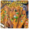 Búho pequeño corvina amarilla marinada especial red social tilapia asada marinada comercial especial barbacoa para quitar el olor a pescado barbacoa