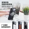 Adecuado para funda de teléfono móvil Apple 17, soporte magnético recto giratorio Magsafe, funda de teléfono móvil transparente Iphone17Pro