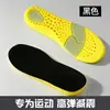 Plantillas Deportivas de Panal con Absorción de Impactos para Aumentar la Altura para Hombres y Mujeres, Transpirables, Absorbentes de Sudor, Suela Suave, Cómodas para Estar de Pie por Mucho Tiempo, Plantillas para Entrenamiento Militar