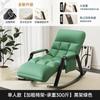 Sillón Plegable para la Hora del Almuerzo, Puede Sentarse, Acostarse y Dormir, Silla de Tres Usos para Balcón de Casa Tomar el Sol, Nueva Silla con Respaldo, Mecedora