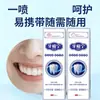 Spray Alívio Dor de Dente Fórmula Herbal Dongyi Wan Ai 30ml/caixa Transmissão ao Vivo Domínio Privado Ponto de Venda Atacado Dropshipping