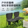 Silla Plegable Portátil para Exteriores Taburete de Camping Silla de Pesca Silla de Ocio Artístico Taburete Plegable para Bocetos Pesca Silla Plegable