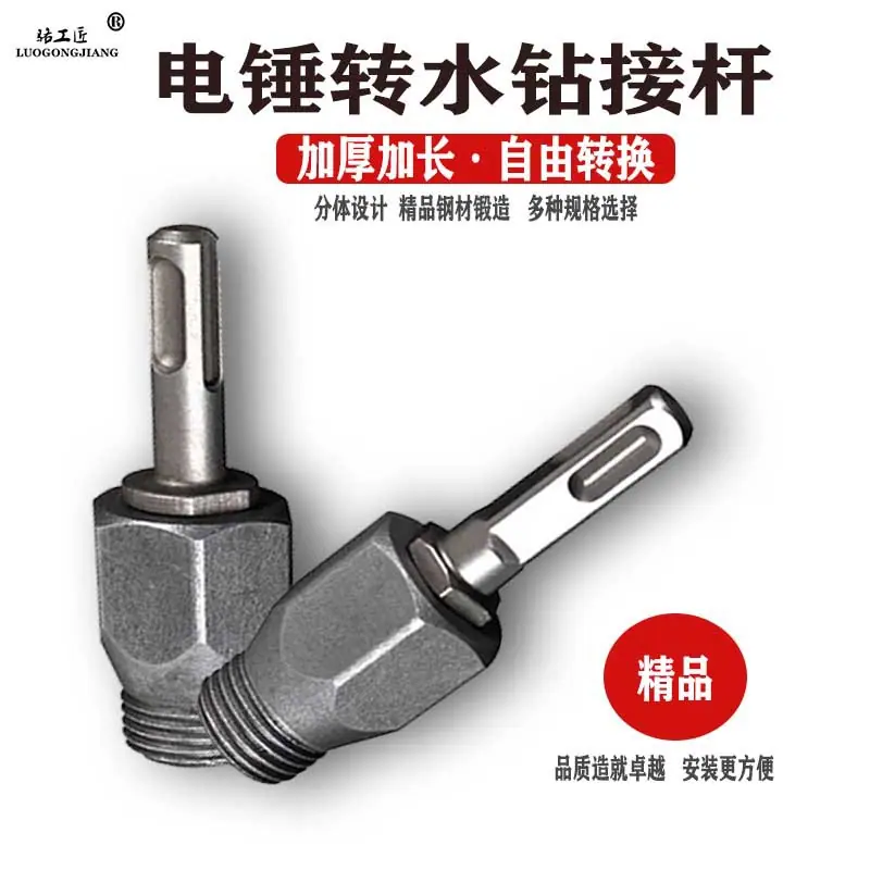 微信图片_20200306101250