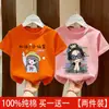 Top de Manga Corta para Niña Verano Delgado Camiseta para Niños Elegante Algodón Puro Niña Manga Media Verano de Moda Marca Camiseta para Niños Grandes