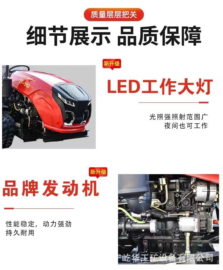 履带旋耕机E4.jpg