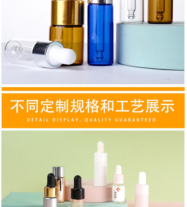 小精油滴管瓶详情页_09.jpg