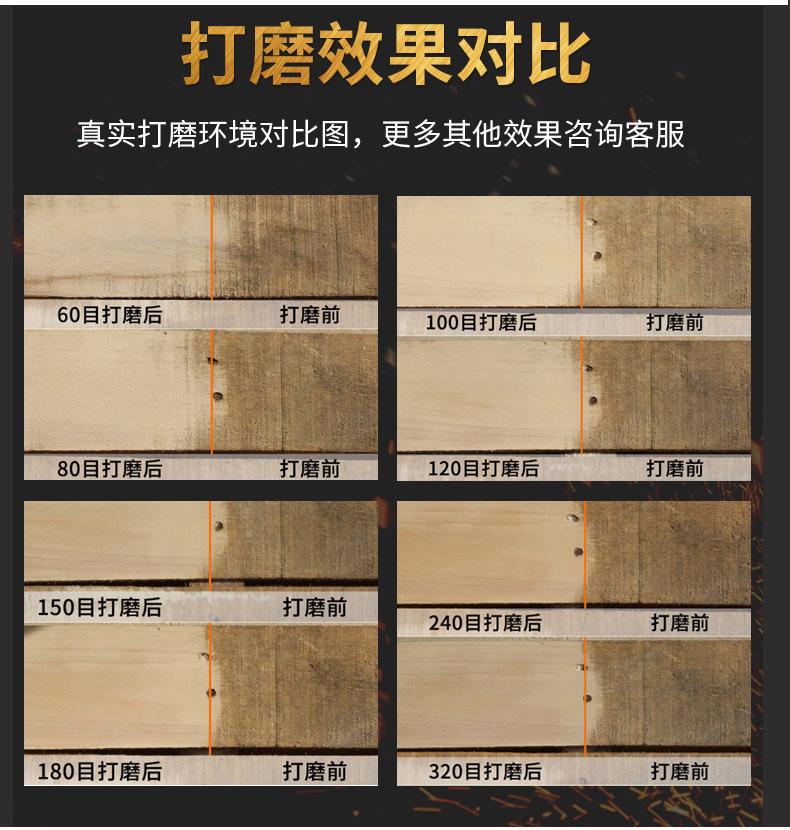 木材专用砂纸_06.jpg